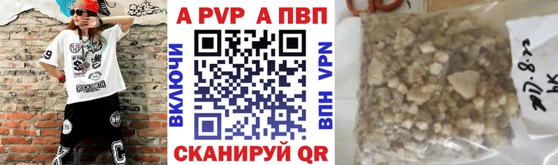 купить наркотик  Вичуга  Alfa_PVP VHQ 