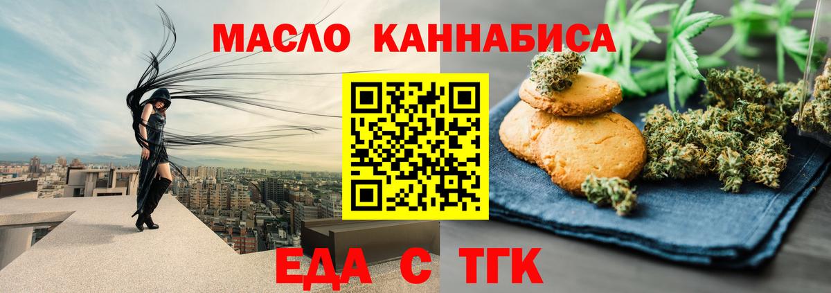 Мефедрон  LSD-25  Мефедрон кристаллы  Вейп ТГК  Вичуга  Канабис  Вход с VPN 