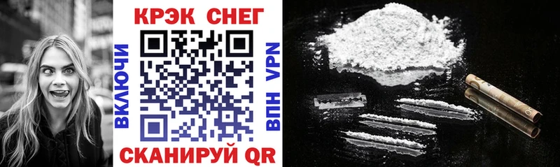 COCAIN 99%  Вичуга 