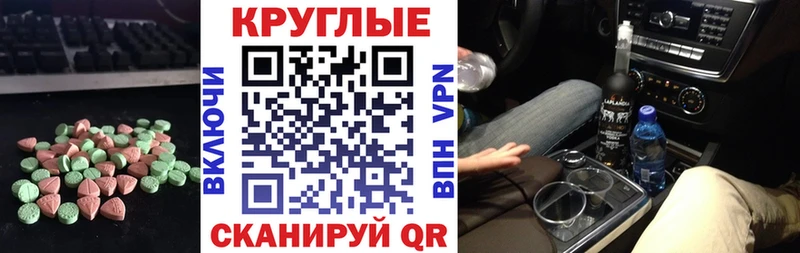 наркошоп  Вичуга  ссылка на мегу вход  ЭКСТАЗИ 280мг 