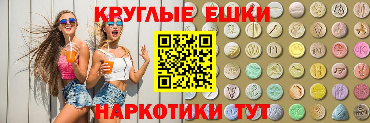 ЭКСТАЗИ DUBAI  Экстази 250 мг  Вичуга  ЭКСТАЗИ  shop наркотические препараты  Вход с VPN 
