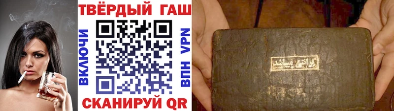 kraken сайт  закладки  Вичуга  Гашиш Ice-O-Lator 