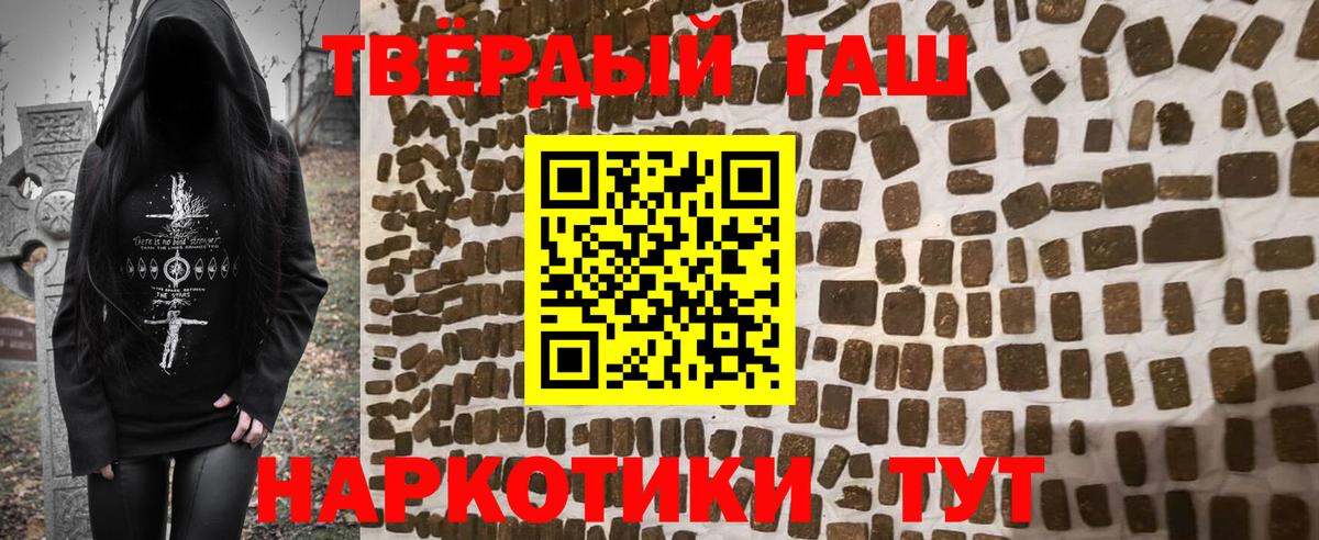 Гашиш Изолятор Вичуга