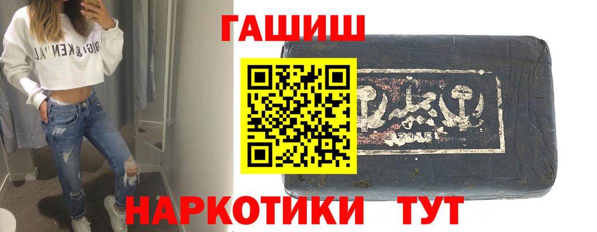 Гашиш VHQ  ГАШ  Вход с VPN  хочу   Гашиш Ice-O-Lator  Вичуга 