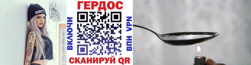 Героин Heroin  Вичуга 