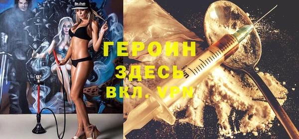 молекула духа Елабуга