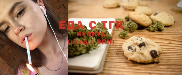 трава Елизово