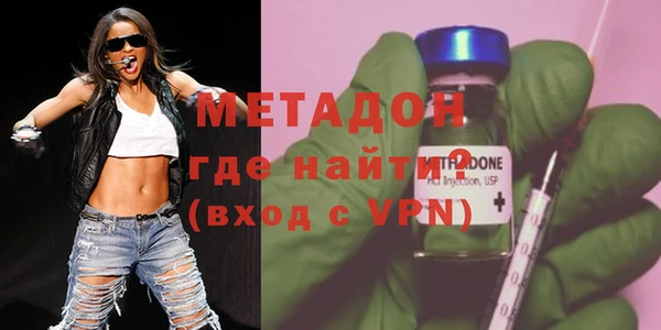 молекула духа Елабуга