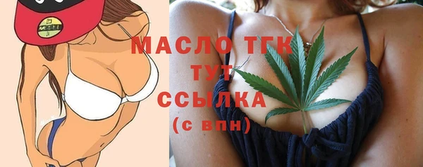 трава Елизово