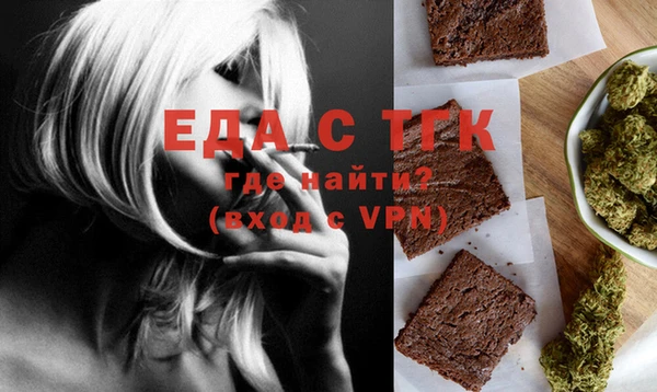 трава Ельня