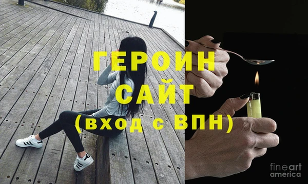 кокаин VHQ Чекалин