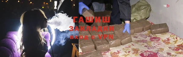 молекула духа Елабуга