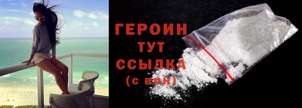 трава Елизово