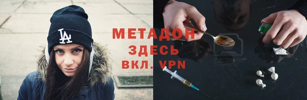 трава Елизово