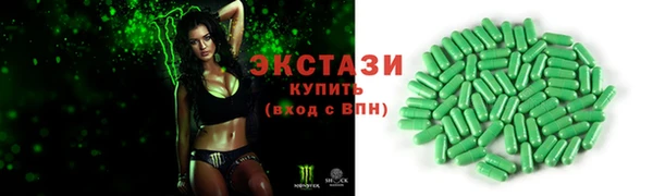 трава Елизово