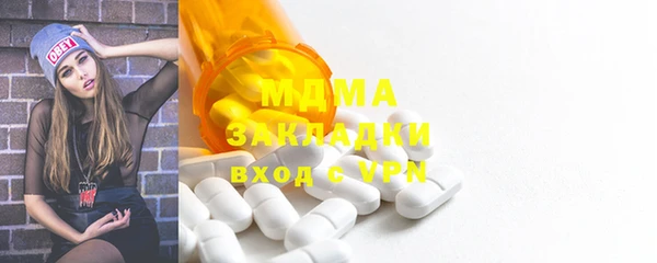 трава Ельня