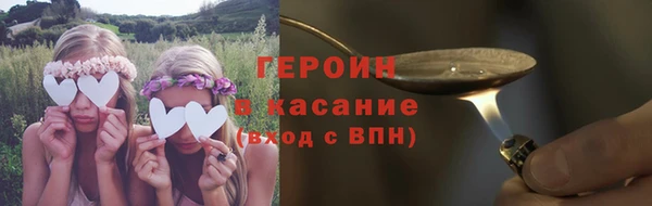 молекула духа Елабуга