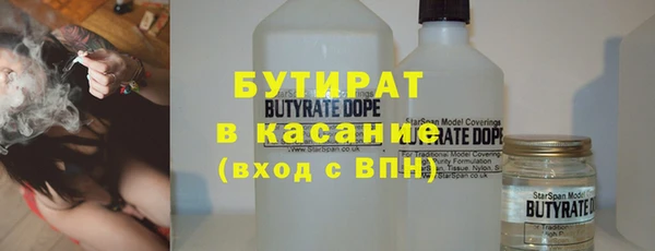 трава Елизово