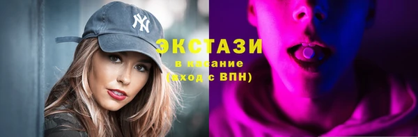 МДМА Чердынь