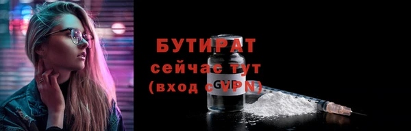 молекула духа Елабуга