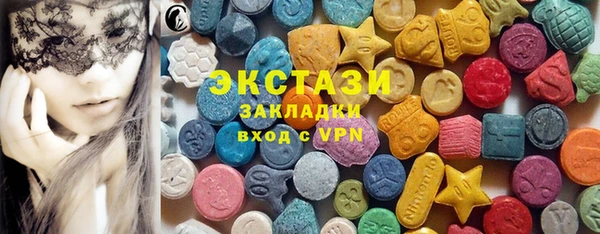 трава Елизово