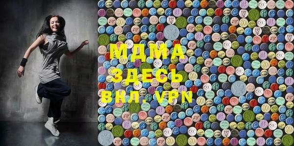 молекула духа Елабуга