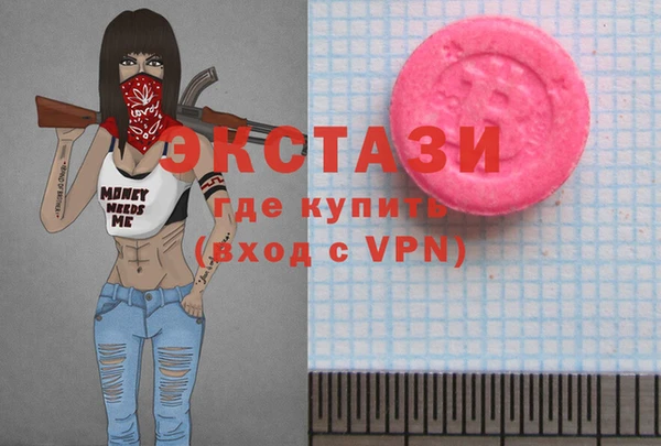 молекула духа Елабуга