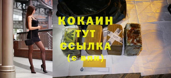 трава Елизово