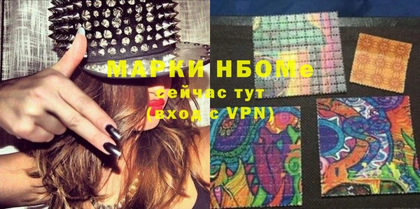 трава Елизово
