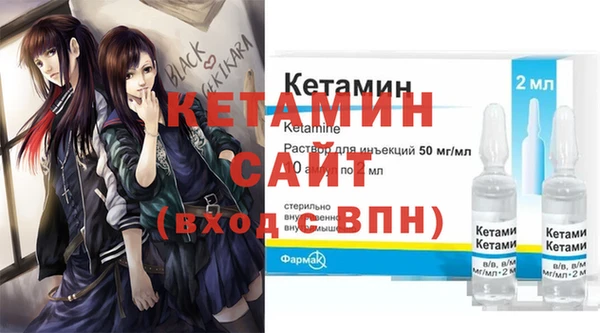 трава Елизово