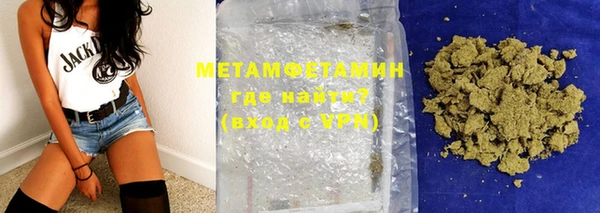 молекула духа Елабуга