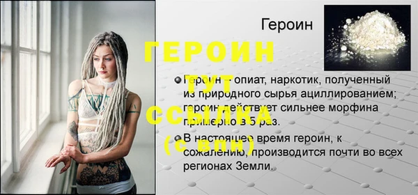 трава Ельня