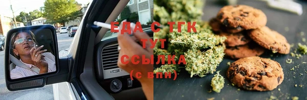 молекула духа Елабуга