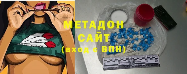 молекула духа Елабуга