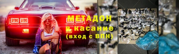 трава Елизово