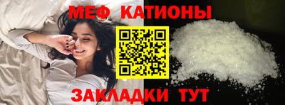 сатива Балаково
