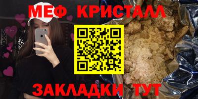 ПСИЛОЦИБИНОВЫЕ ГРИБЫ Балашиха