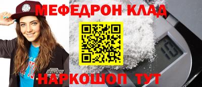 сатива Балаково