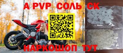 ПСИЛОЦИБИНОВЫЕ ГРИБЫ Балашиха