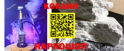 ПСИЛОЦИБИНОВЫЕ ГРИБЫ Балашиха
