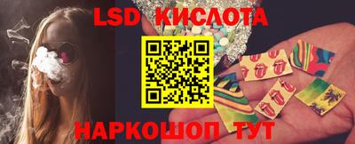 сатива Балаково
