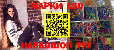 сатива Балаково