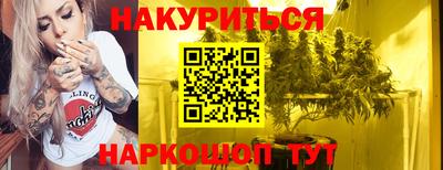 сатива Балаково