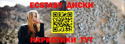 сатива Балаково