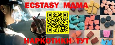 ECSTASY Балахна