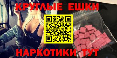 ПСИЛОЦИБИНОВЫЕ ГРИБЫ Балашиха