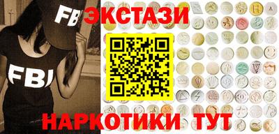 ECSTASY Балахна