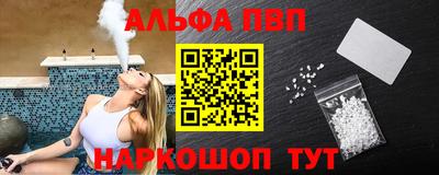 сатива Балаково