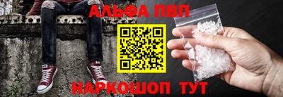 сатива Балаково