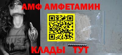 сатива Балаково